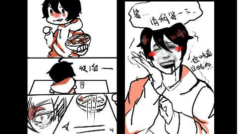 【镰首应援字幕组】黑暗料理系列part4